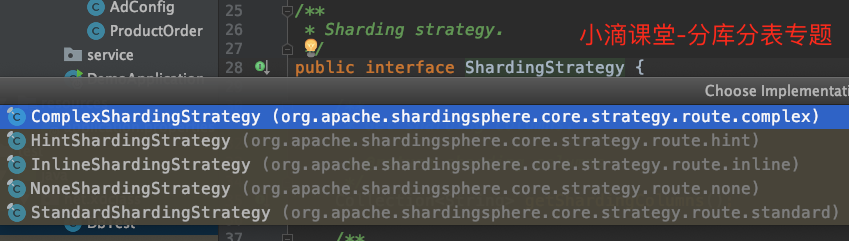 分库分表常见中间件介绍和ShardingSphere极速认知插图13