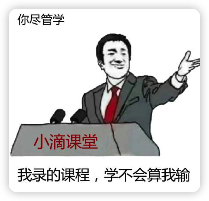 image-20240606145851302