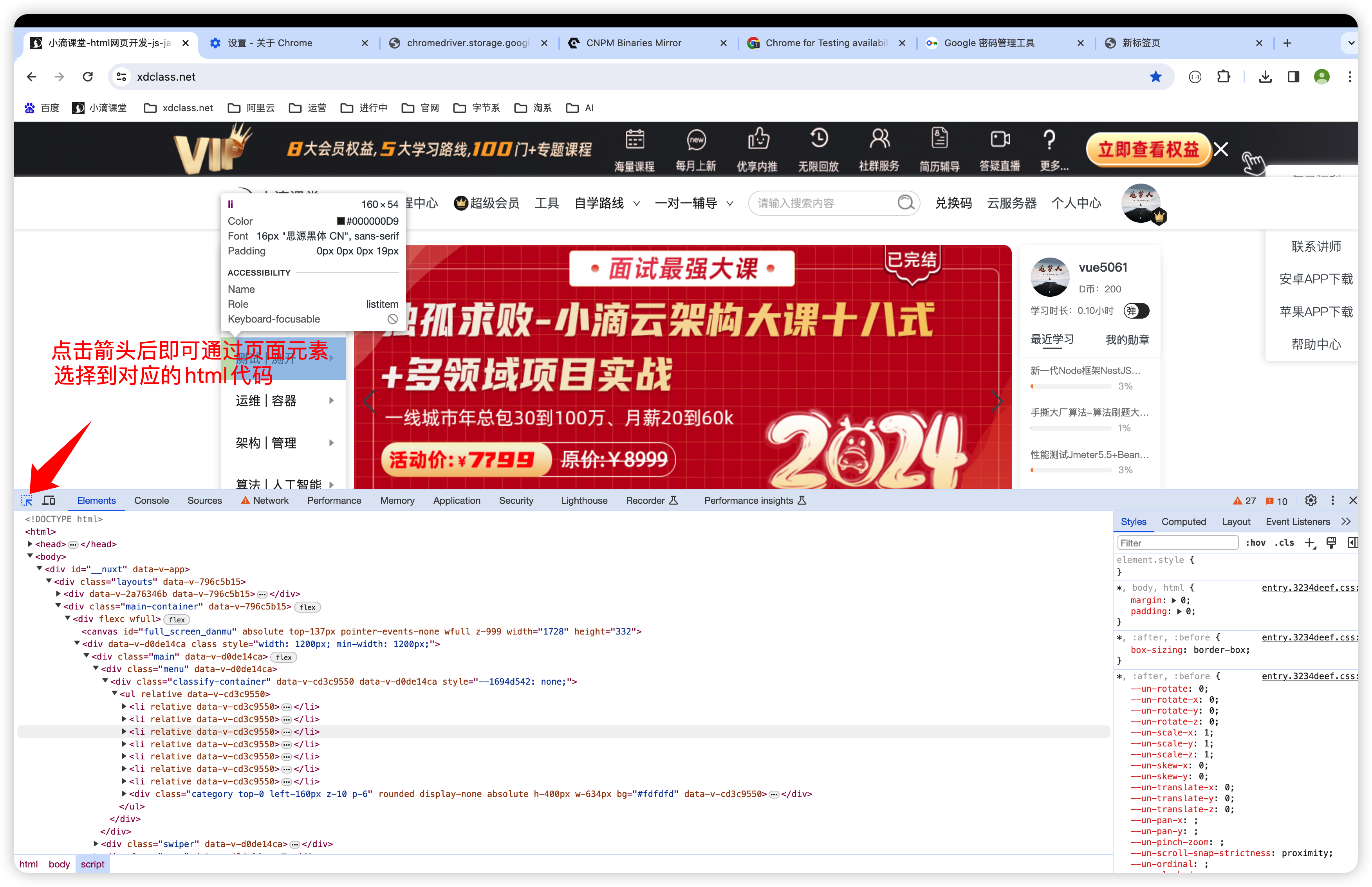image-20240606153306941